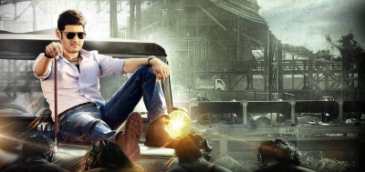 Aagadu WWM3